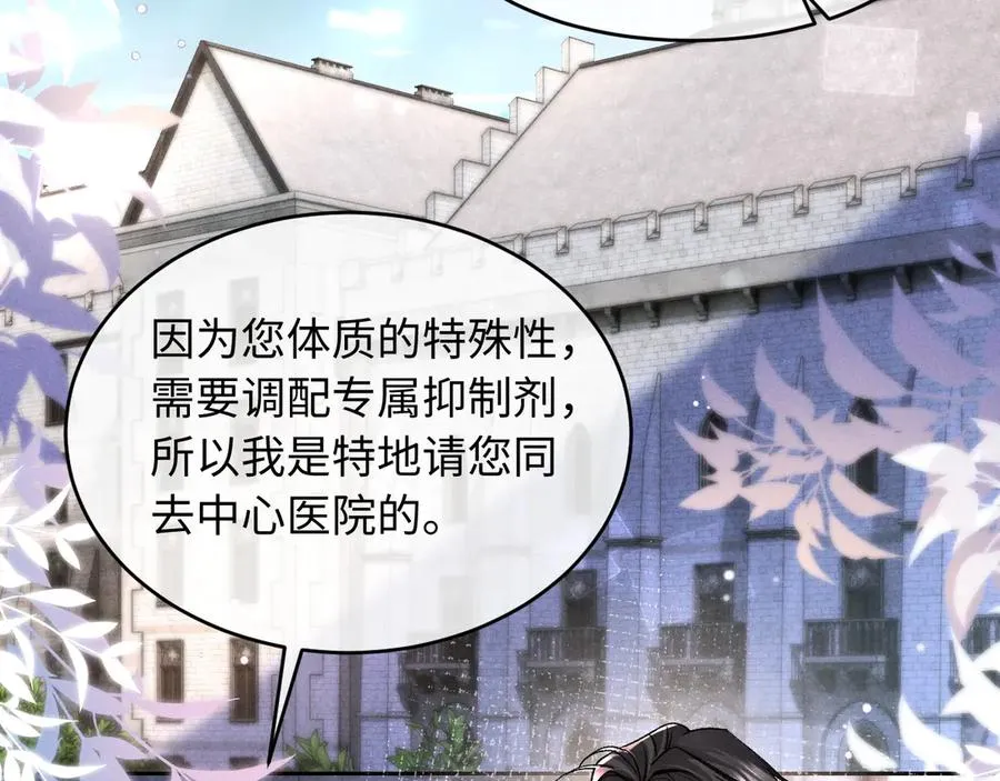 第4话 好凶啊指挥官33