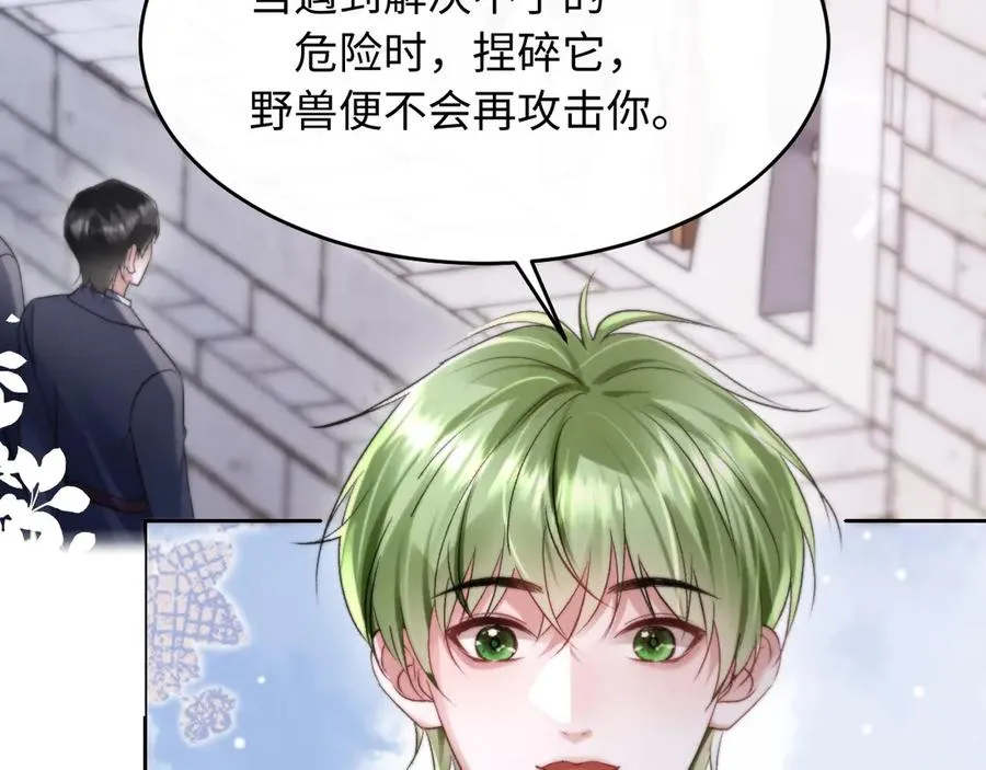 第7话 考试规则13