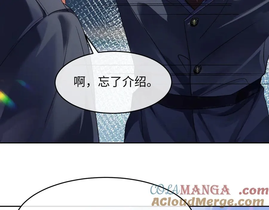 第2话 我是你们的学弟,谢灼9