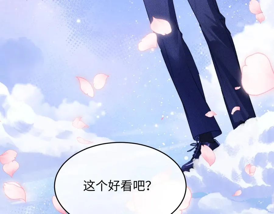 第2话 我是你们的学弟,谢灼67