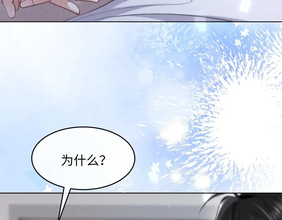 第9话 这是关心吗？29