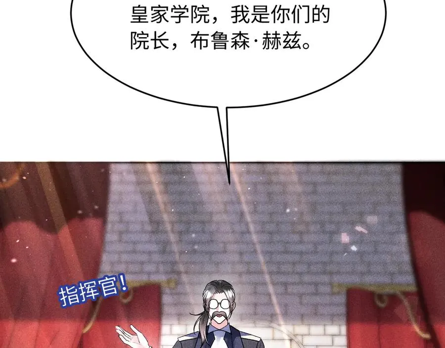 第6话 新生入学社死现场47