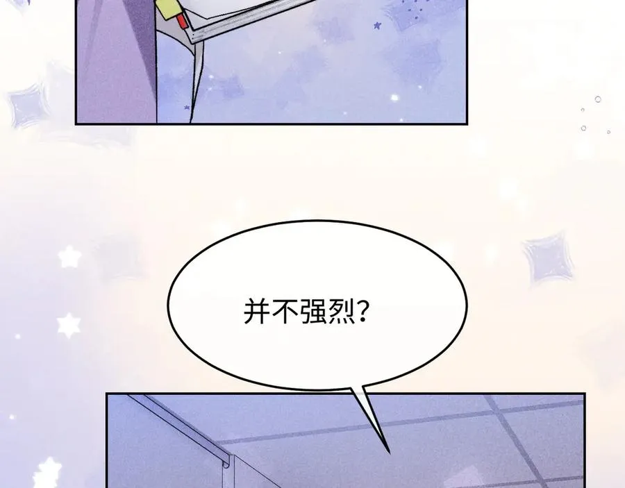 第5话 发脾气也这样迷人7