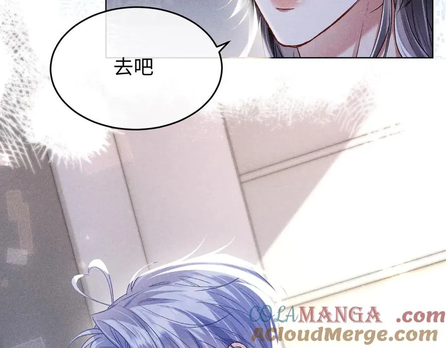 第9话 这是关心吗？90