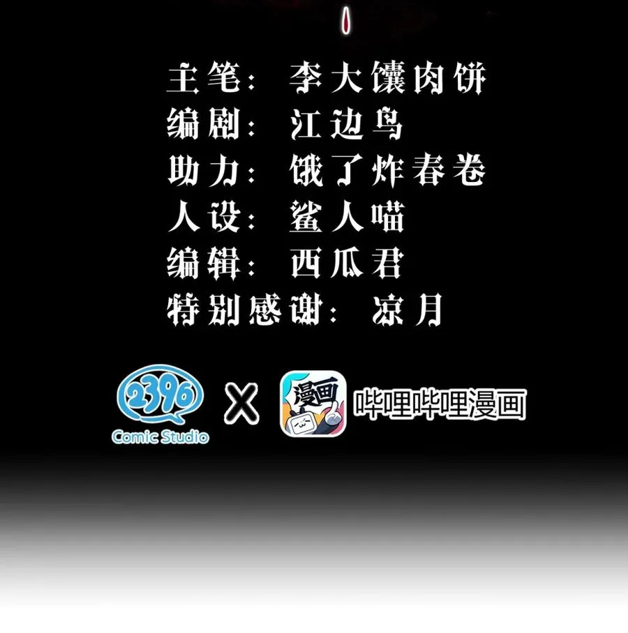 2 被家主这样对待，我心甘情愿1