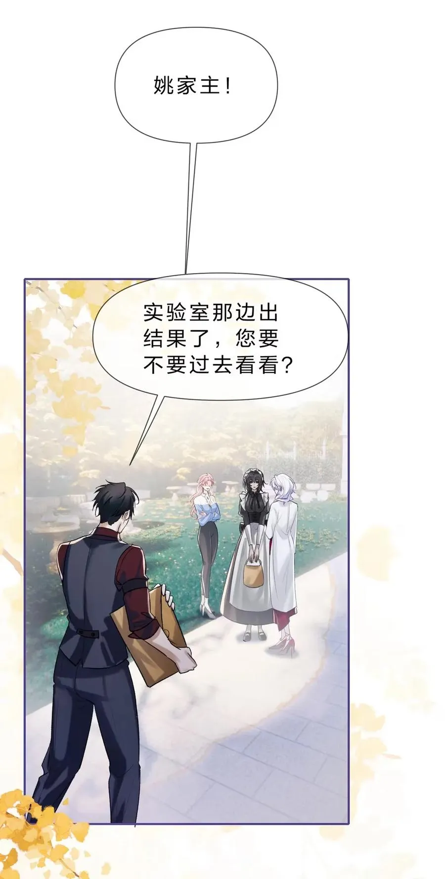 10 假的也好，只要一直在就好35