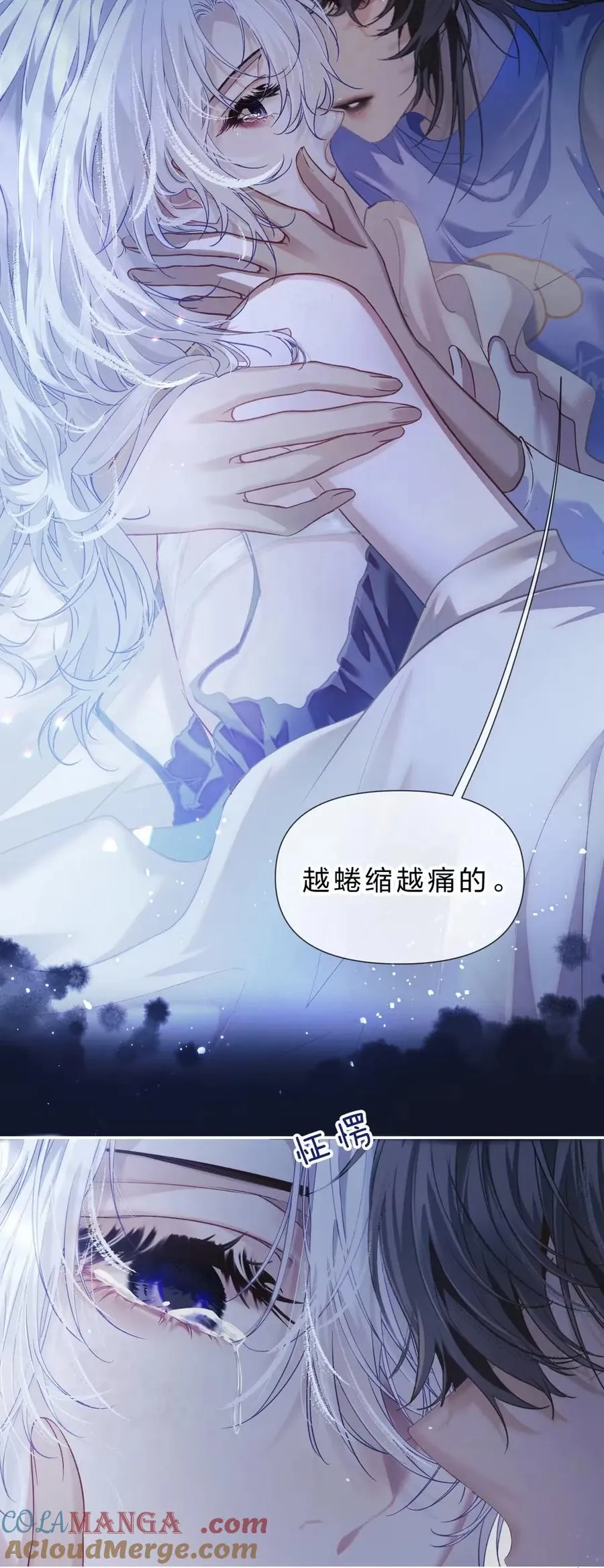 10 假的也好，只要一直在就好6