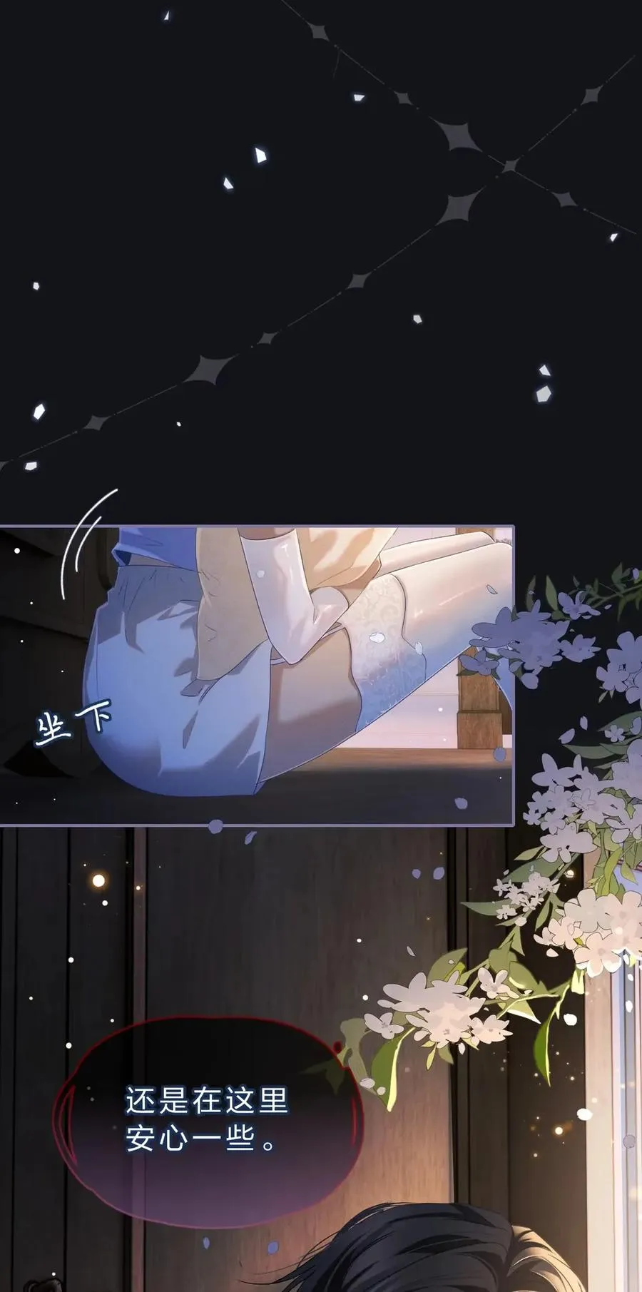 9 拿着你的枕头，跟我一起睡19