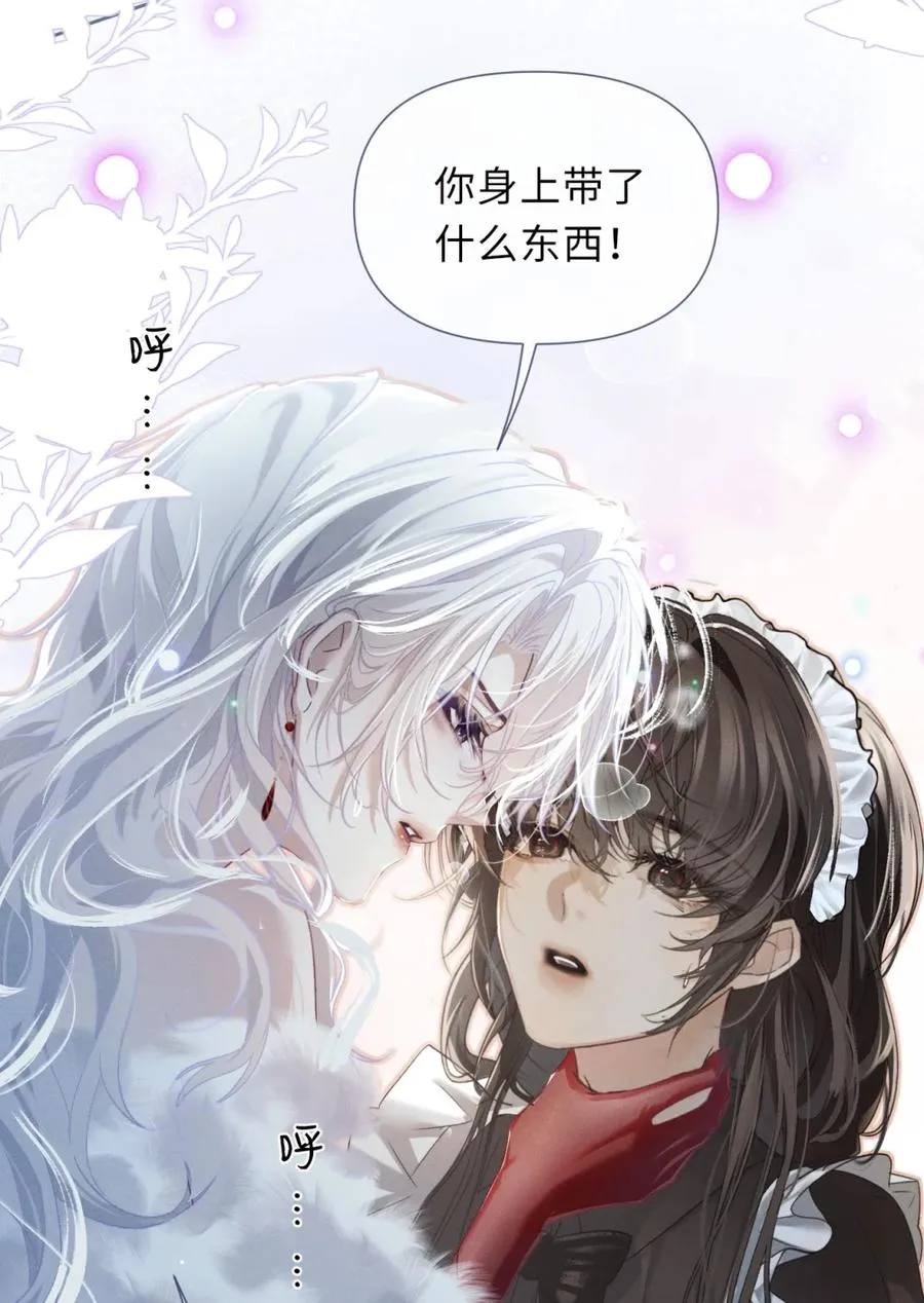 4 即便成为替罪羊，也要快点找到家主40