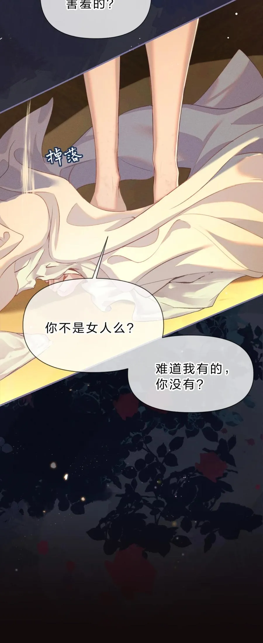 8 我就是想多看看你52