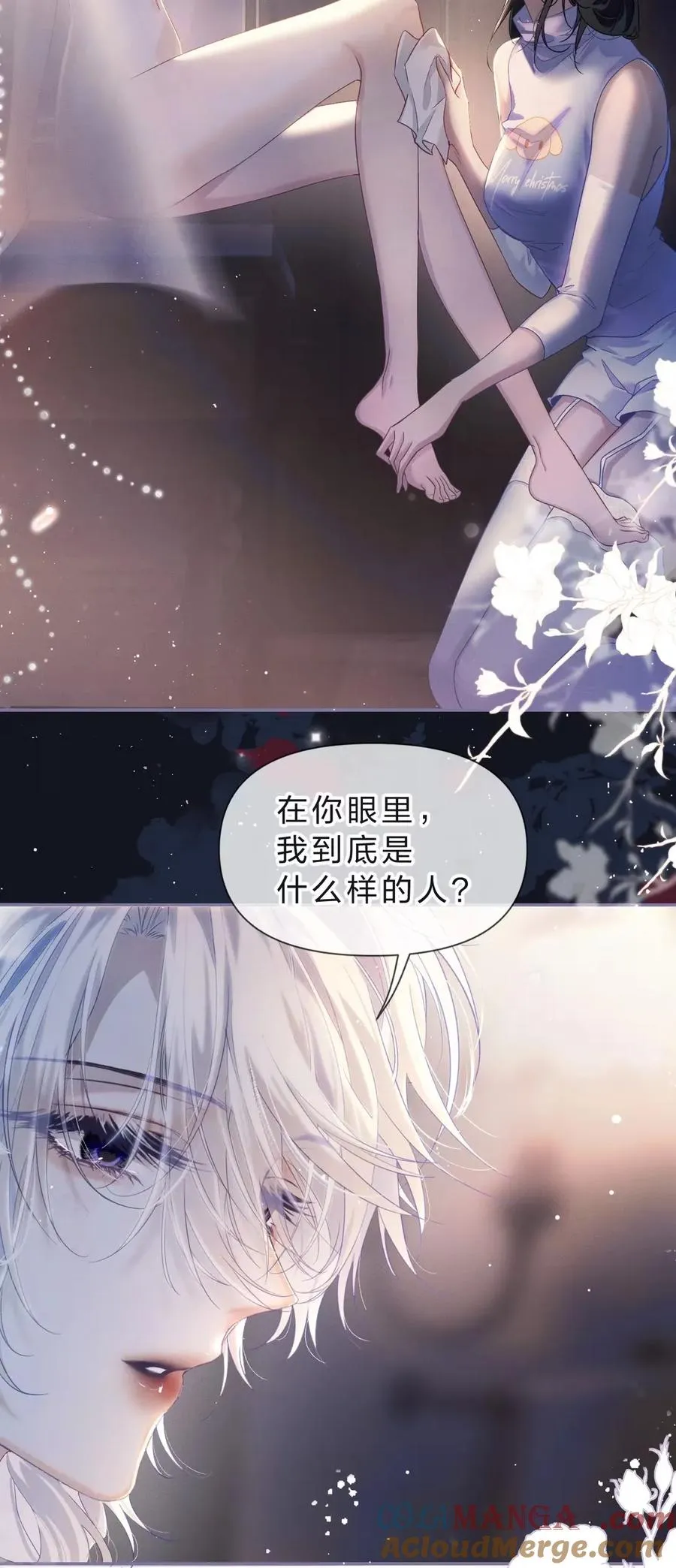 9 拿着你的枕头，跟我一起睡12