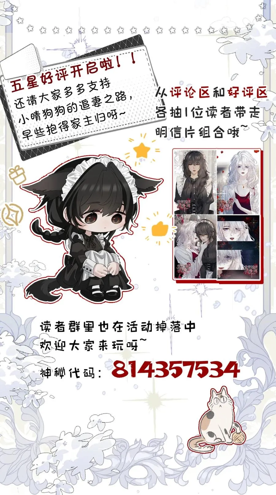 8 我就是想多看看你61