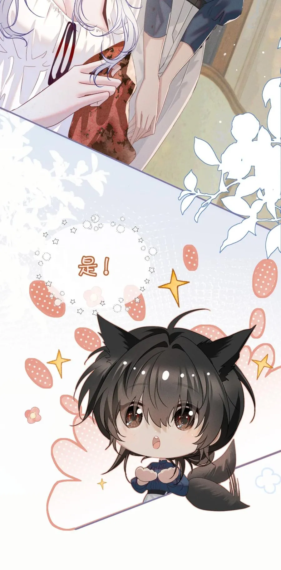 8 我就是想多看看你47