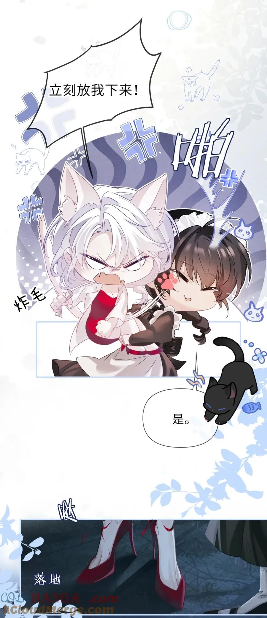 3 家主……好香软24