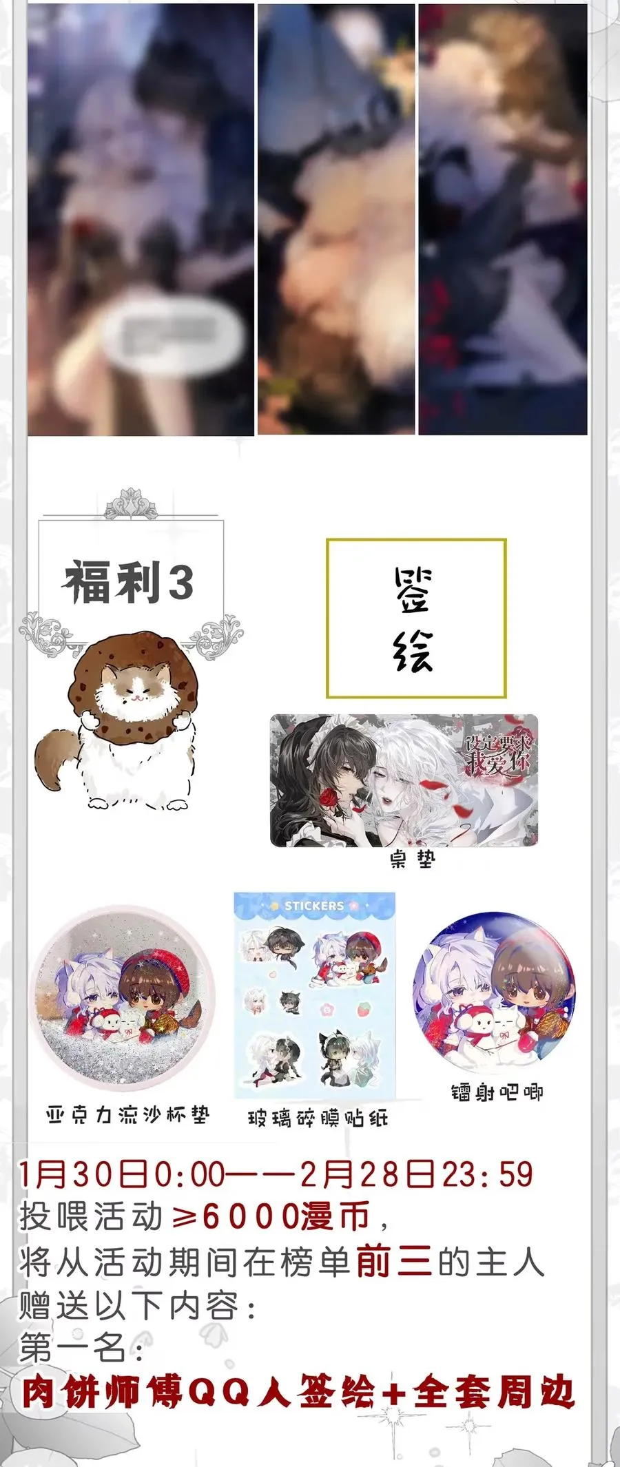 9 拿着你的枕头，跟我一起睡56