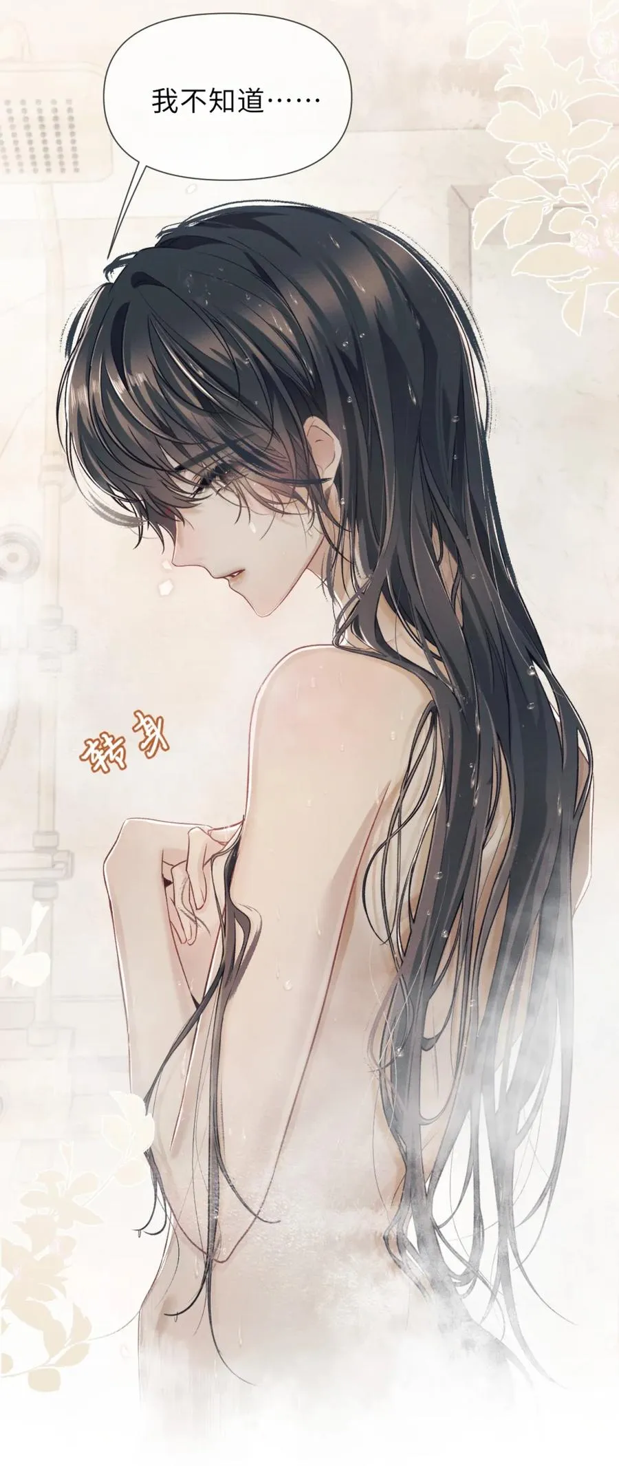 6 这里是你的敏感点？19