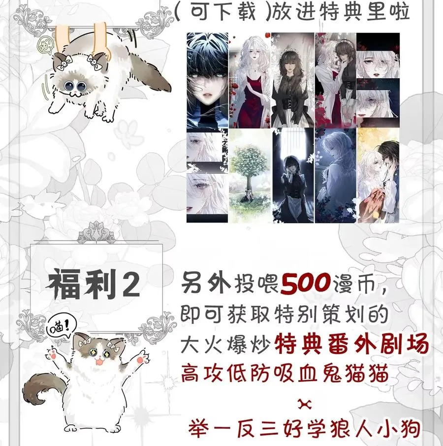 9 拿着你的枕头，跟我一起睡55