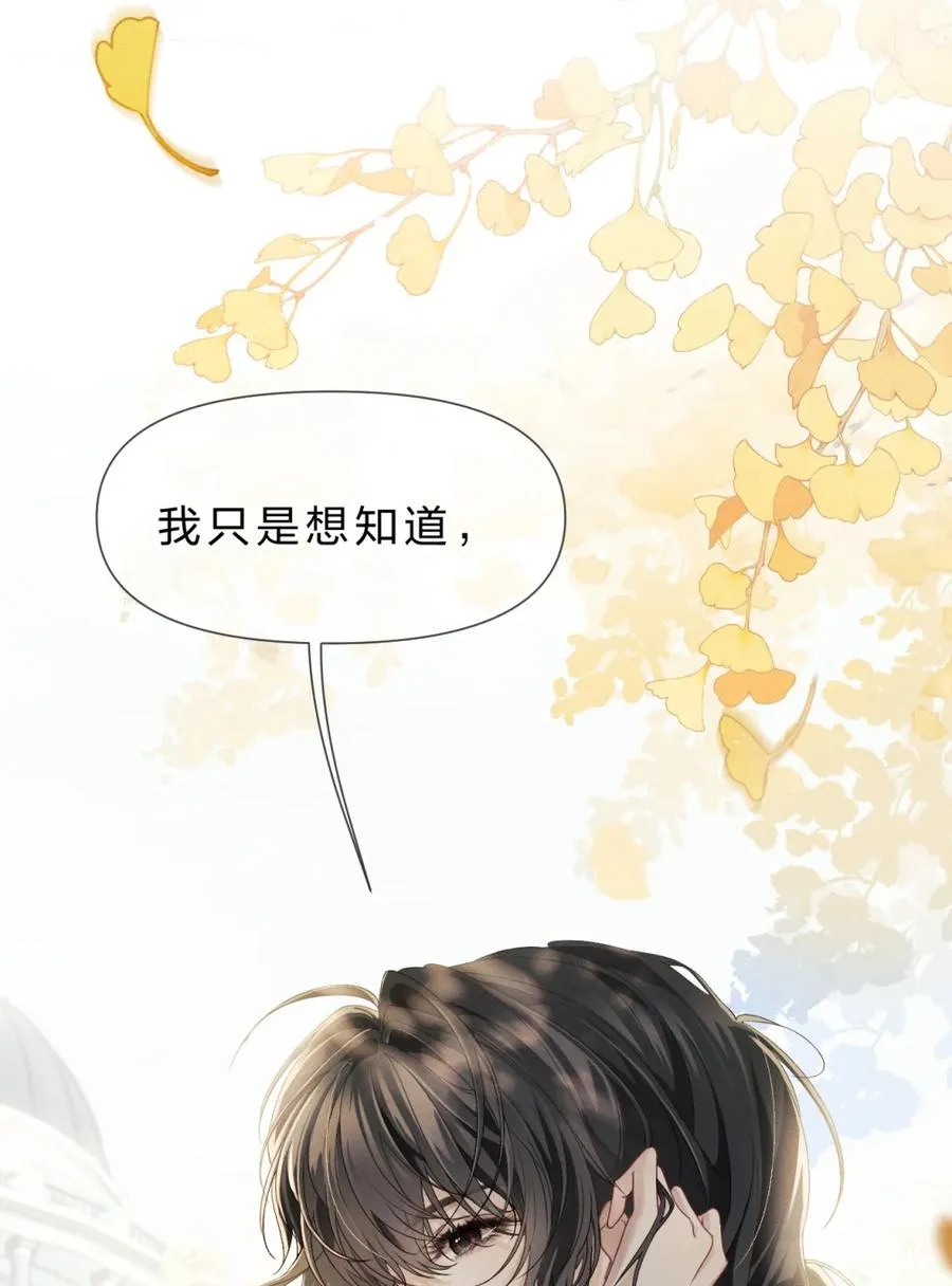 7 凭你也配议论她！5