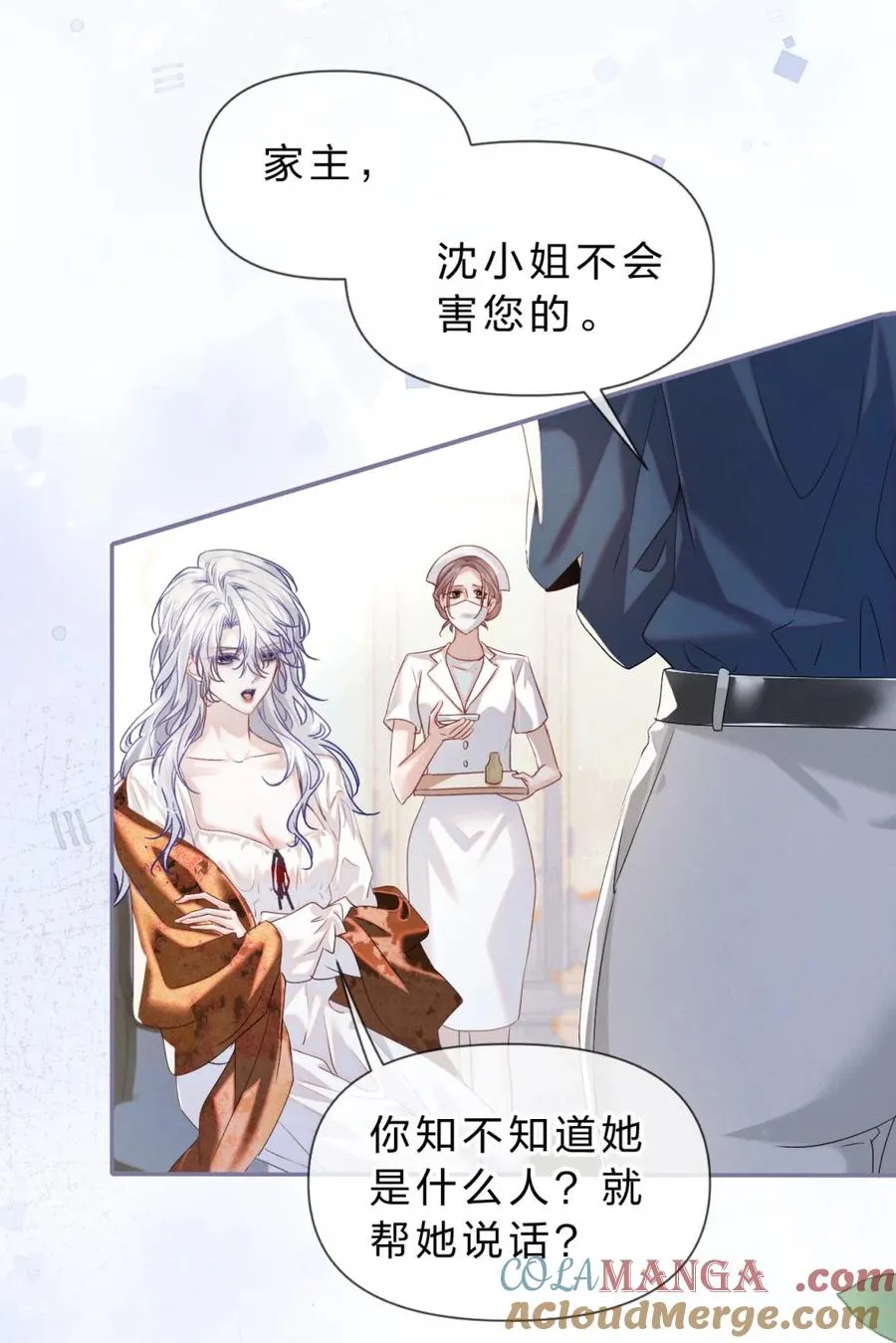 8 我就是想多看看你27