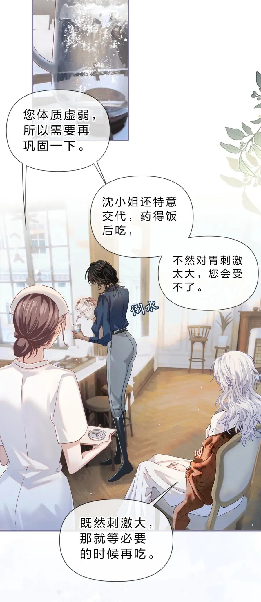 8 我就是想多看看你26