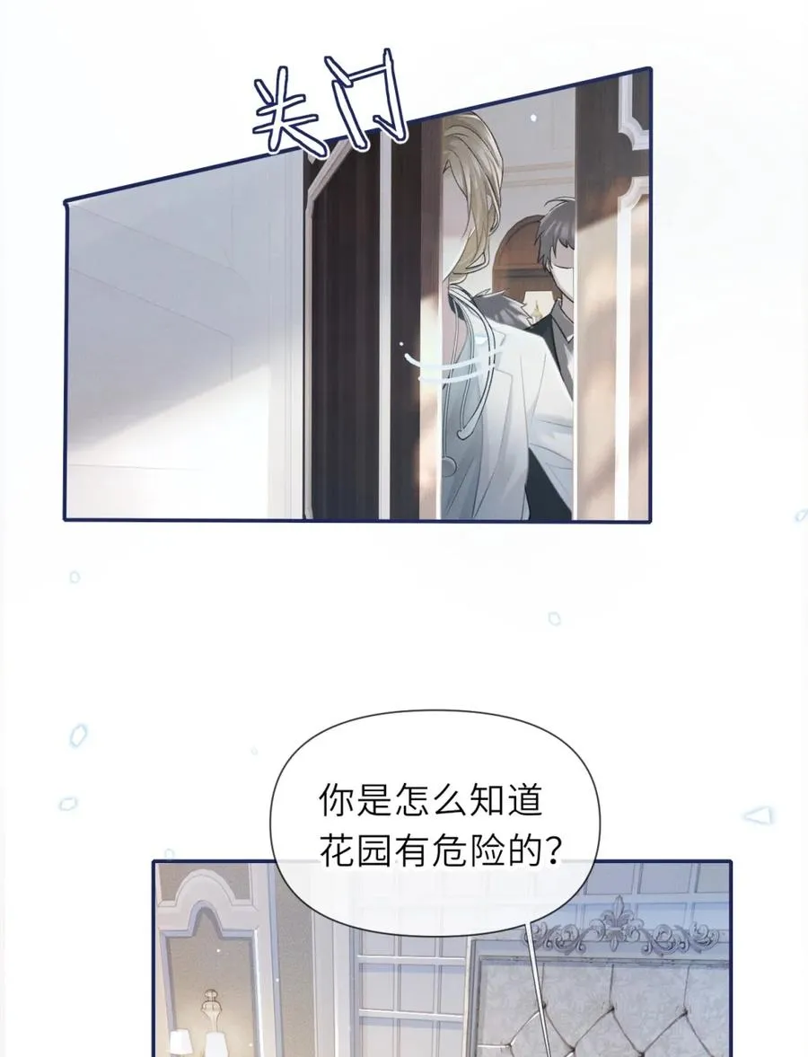5 你是在把我当傻子哄吗！16