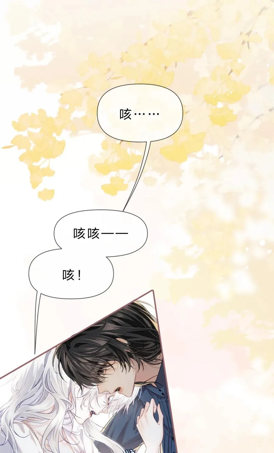 8 我就是想多看看你4