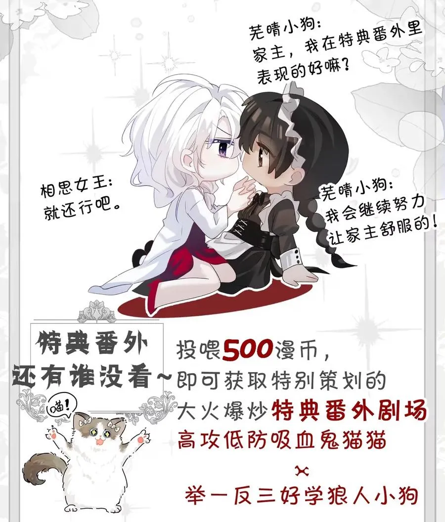 10 假的也好，只要一直在就好50