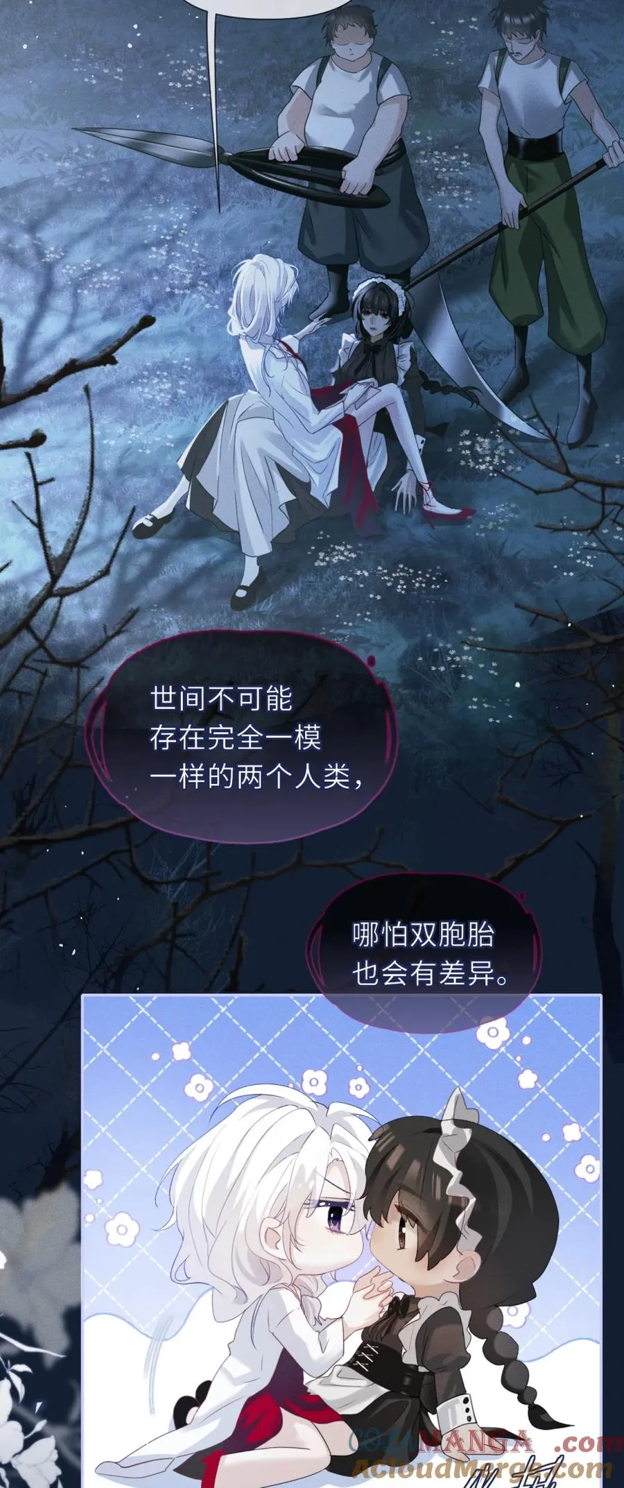 3 家主……好香软12