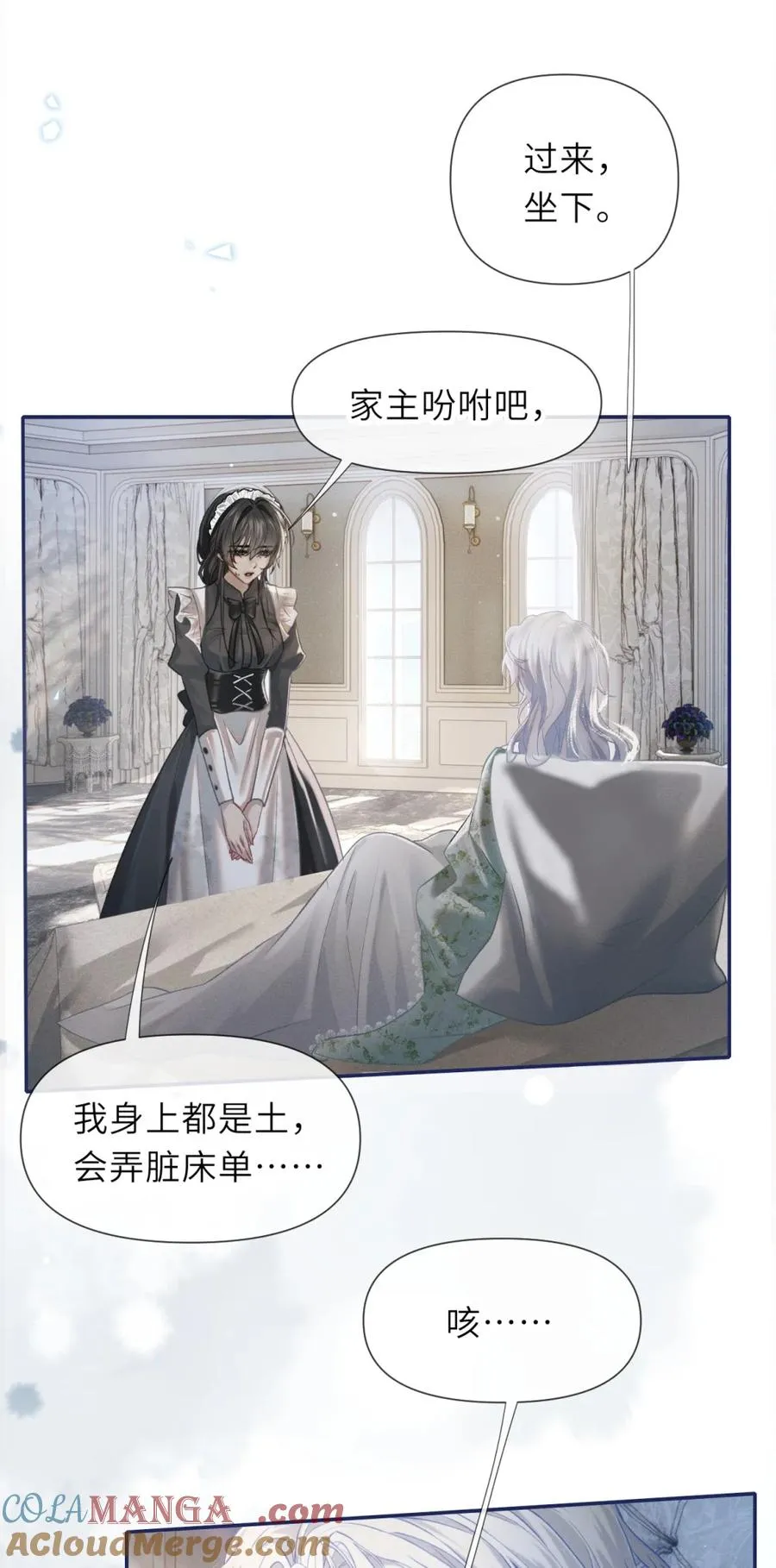 5 你是在把我当傻子哄吗！18