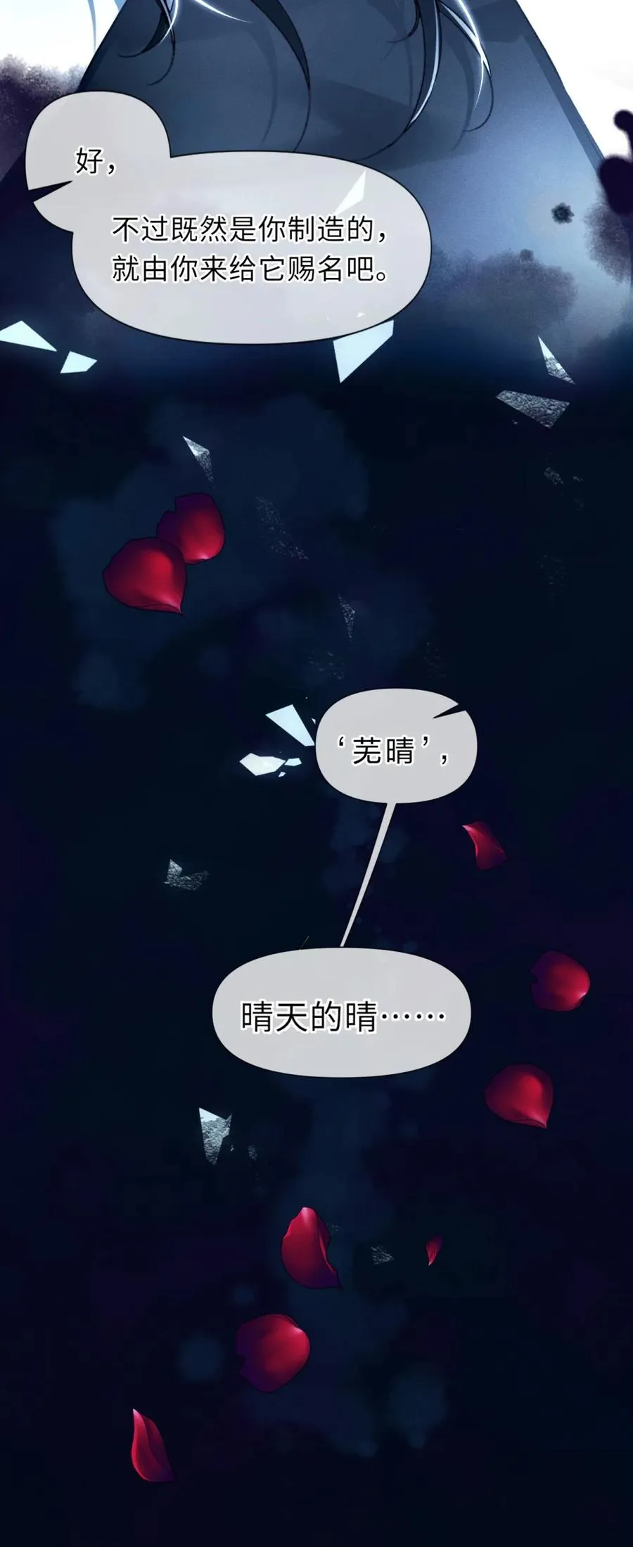 1 既然喜欢跪，那就把膝盖跪烂了再起来4