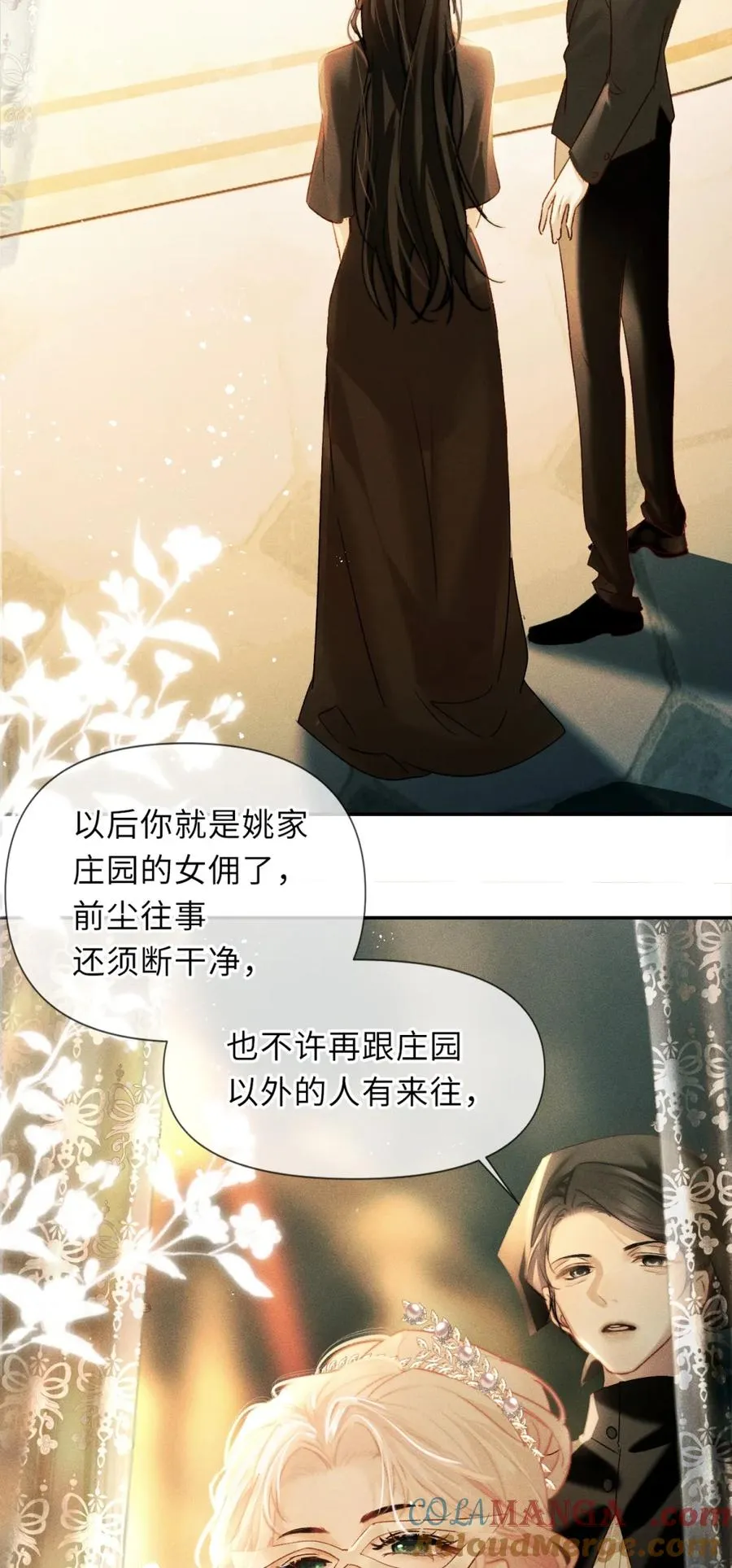 1 既然喜欢跪，那就把膝盖跪烂了再起来9