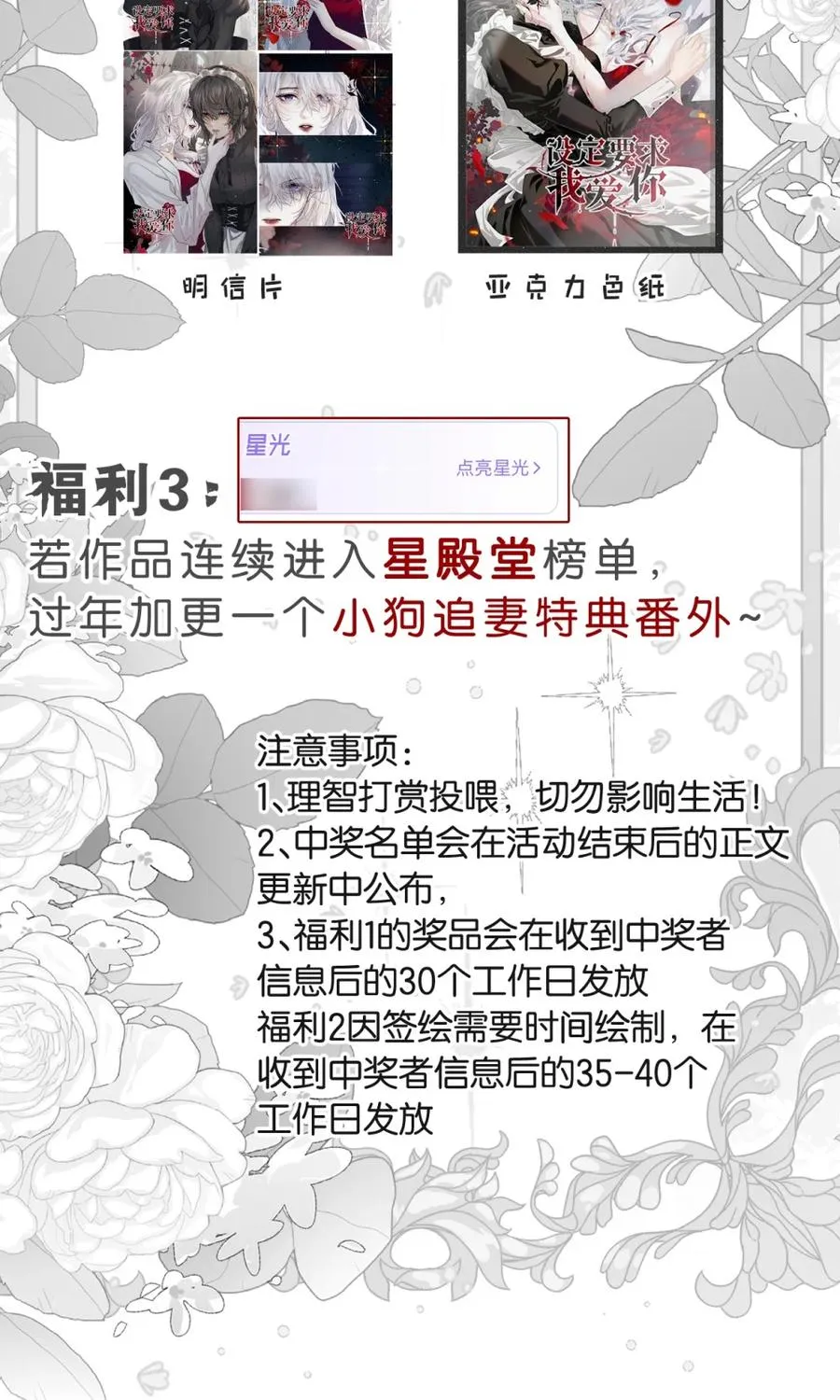 5 你是在把我当傻子哄吗！50