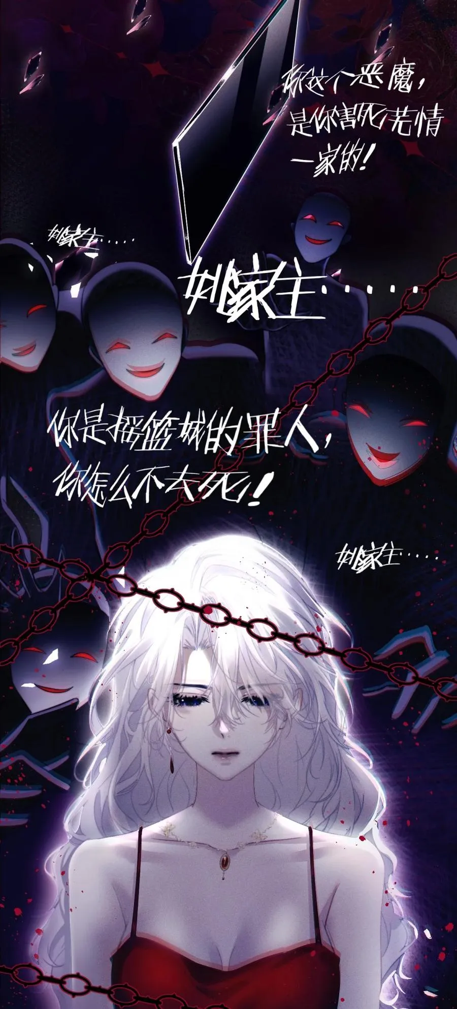1 既然喜欢跪，那就把膝盖跪烂了再起来43