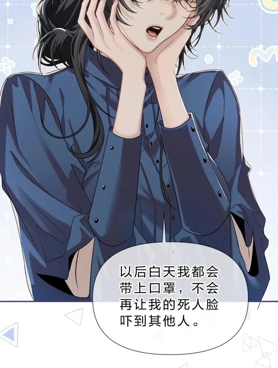 7 凭你也配议论她！46