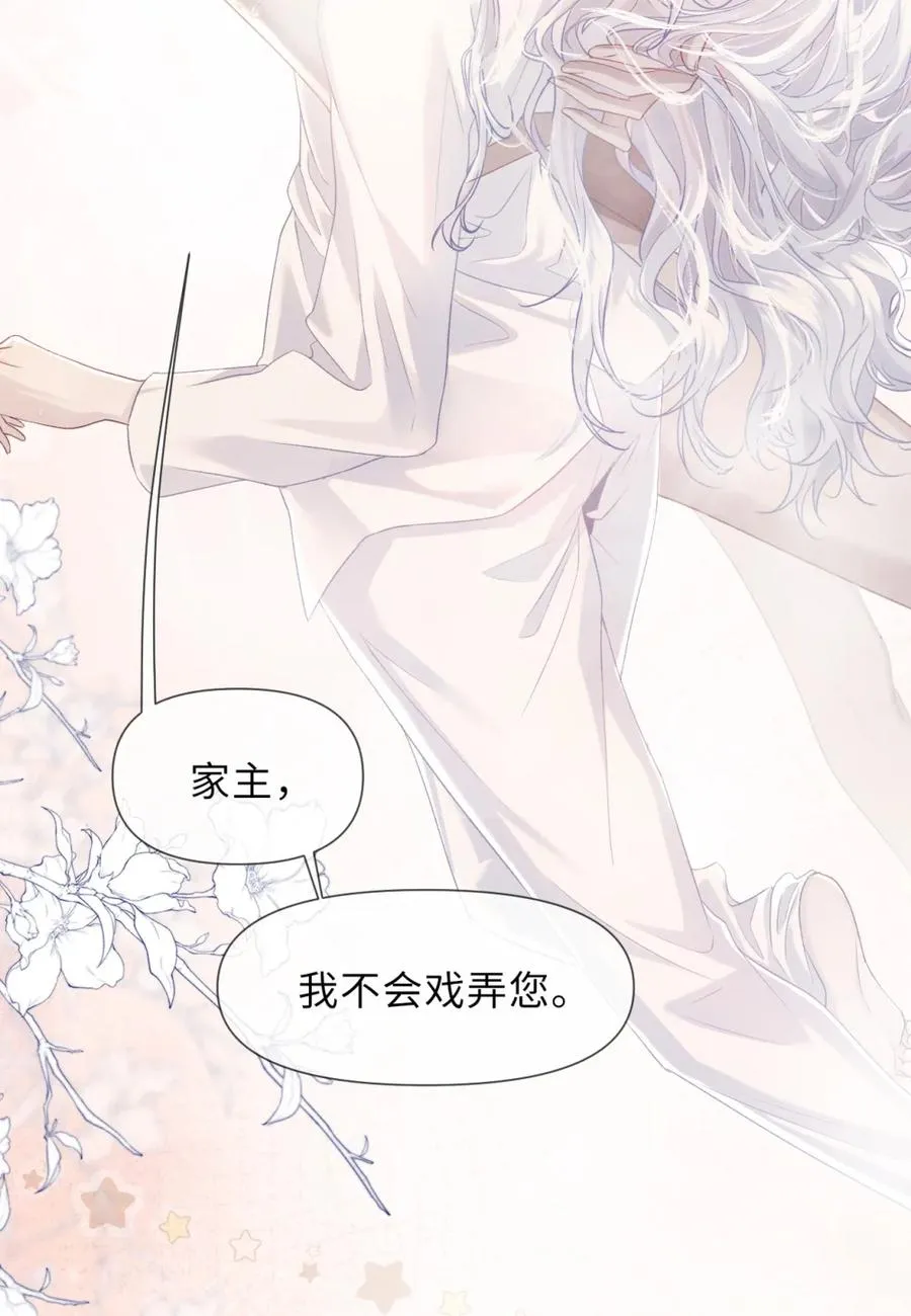 6 这里是你的敏感点？25