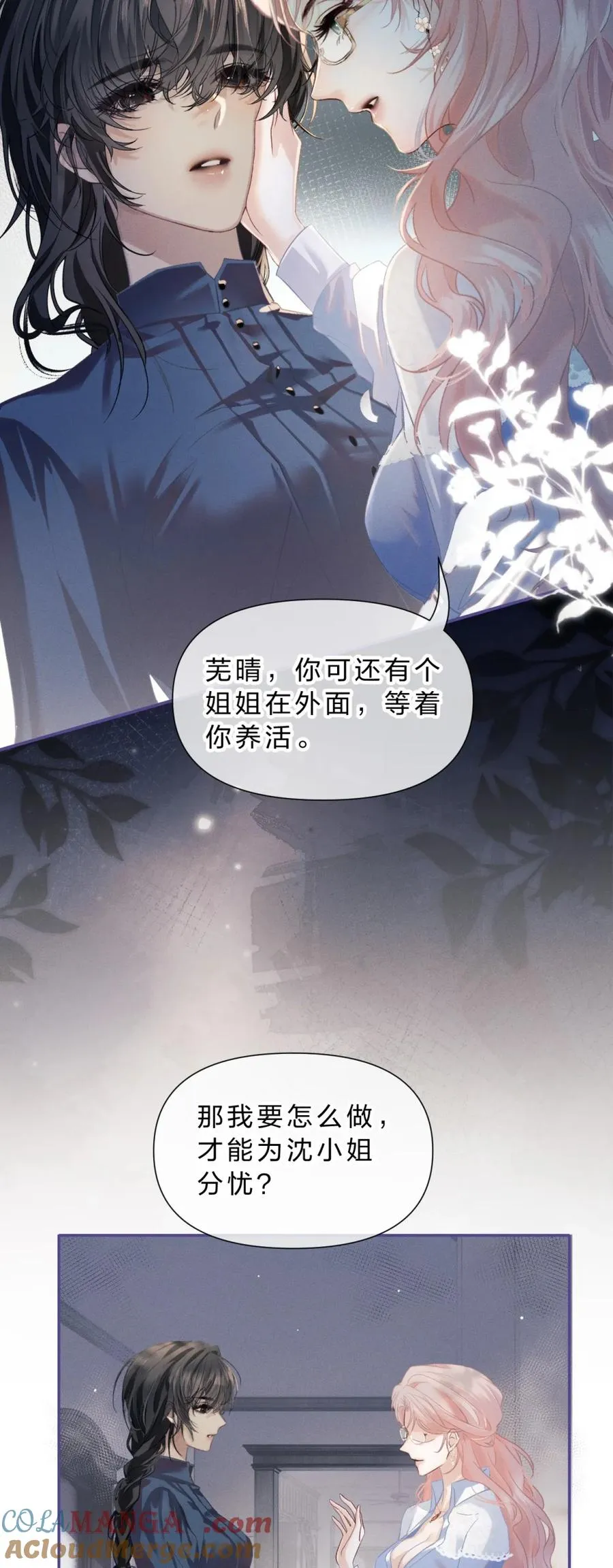 6 这里是你的敏感点？42