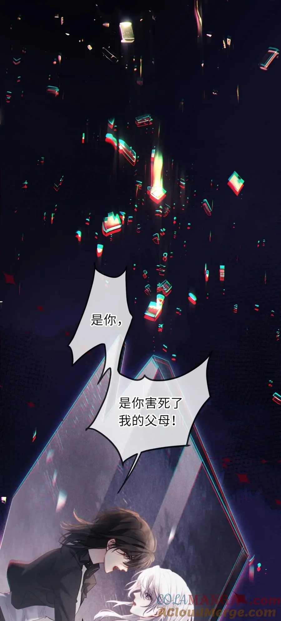 1 既然喜欢跪，那就把膝盖跪烂了再起来39
