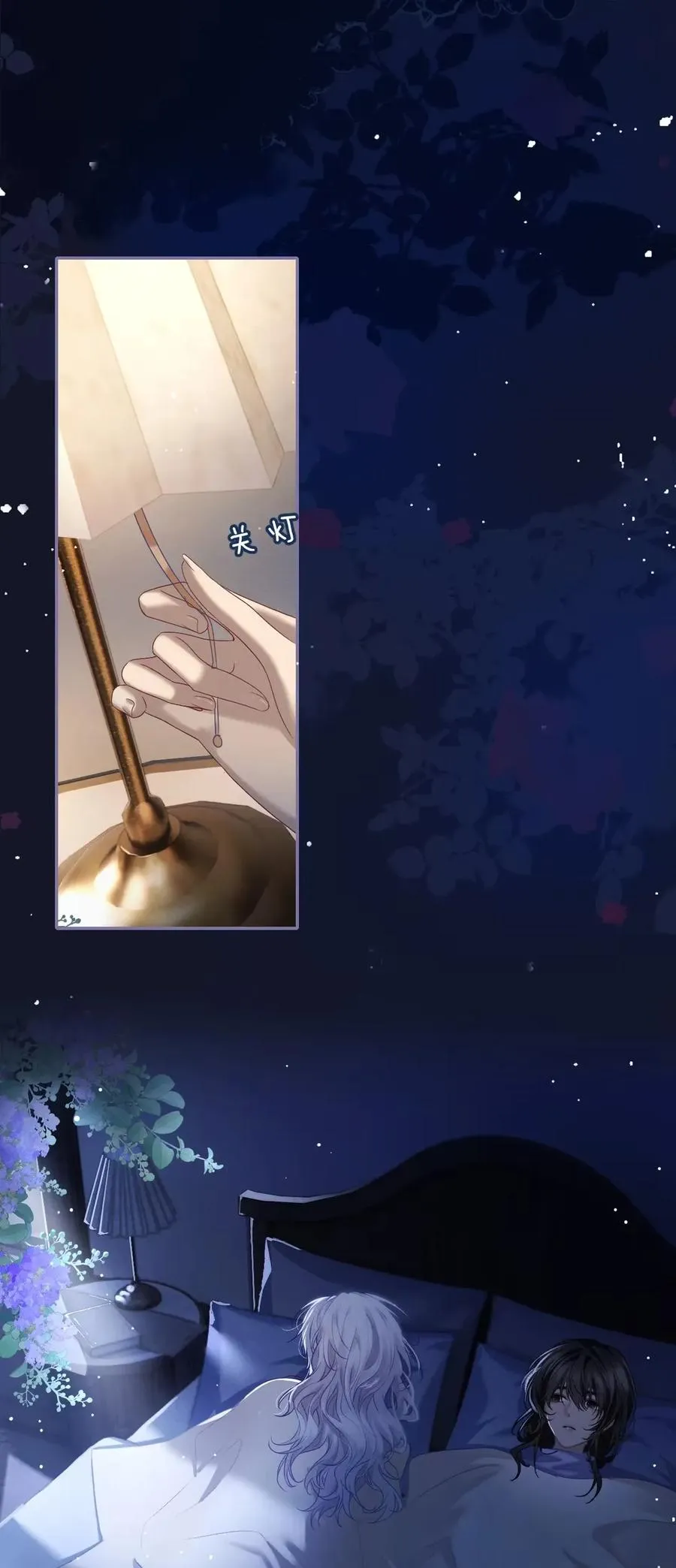 9 拿着你的枕头，跟我一起睡37