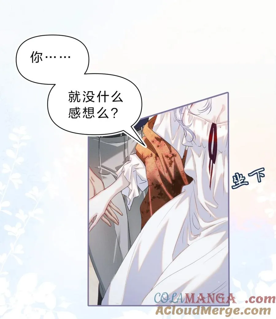 8 我就是想多看看你21