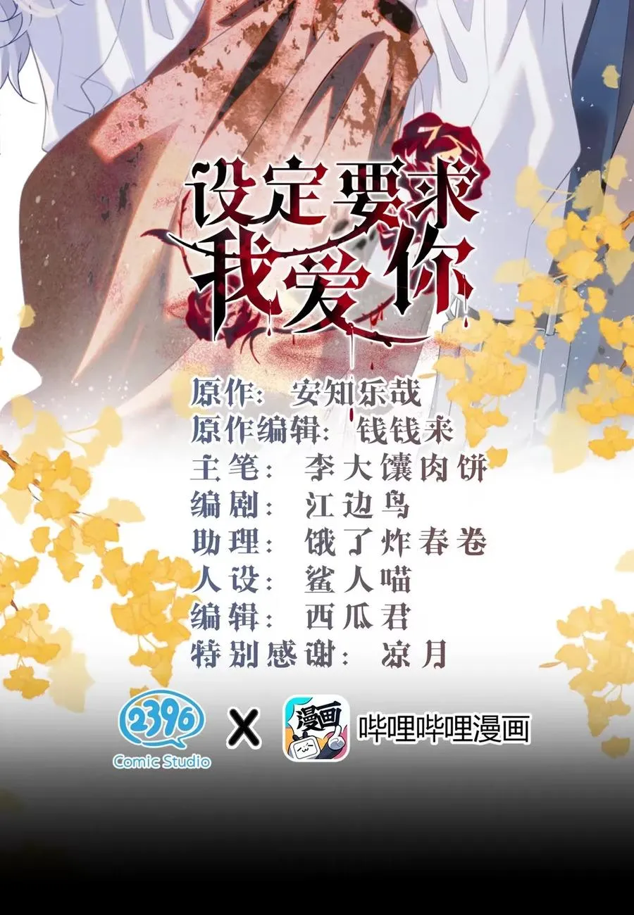 9 拿着你的枕头，跟我一起睡1