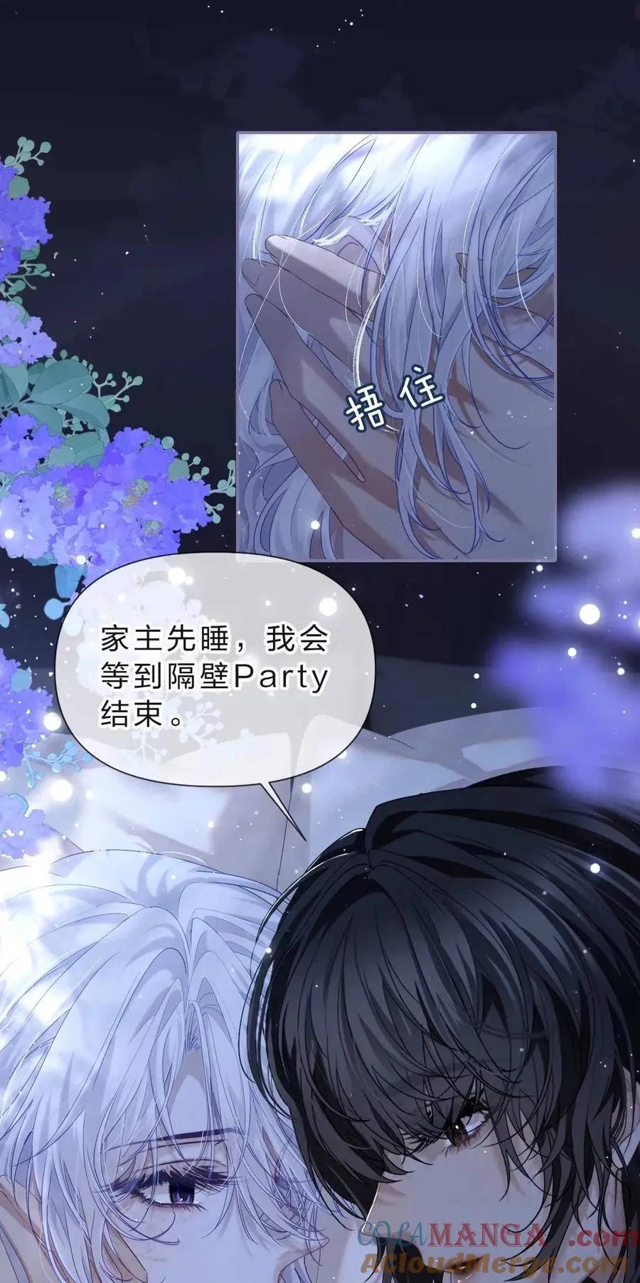 9 拿着你的枕头，跟我一起睡48