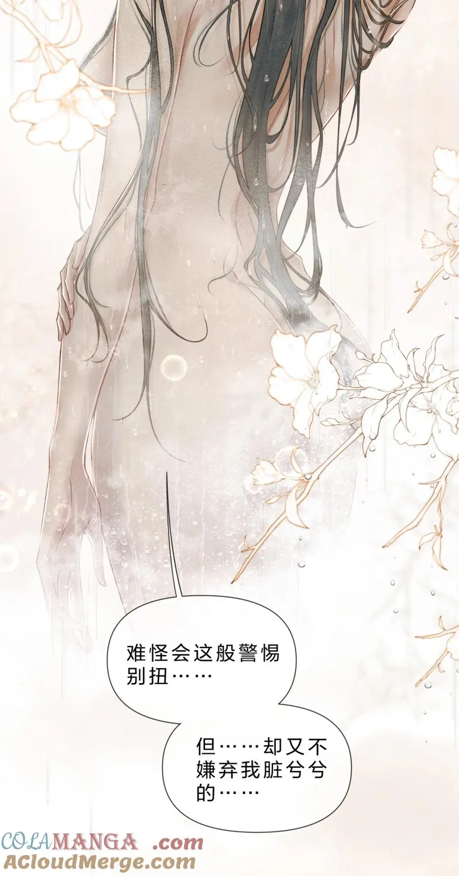 6 这里是你的敏感点？3