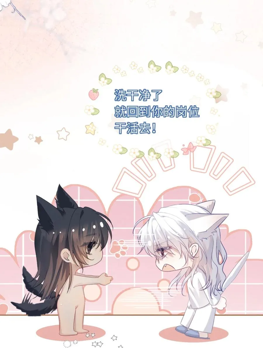6 这里是你的敏感点？26
