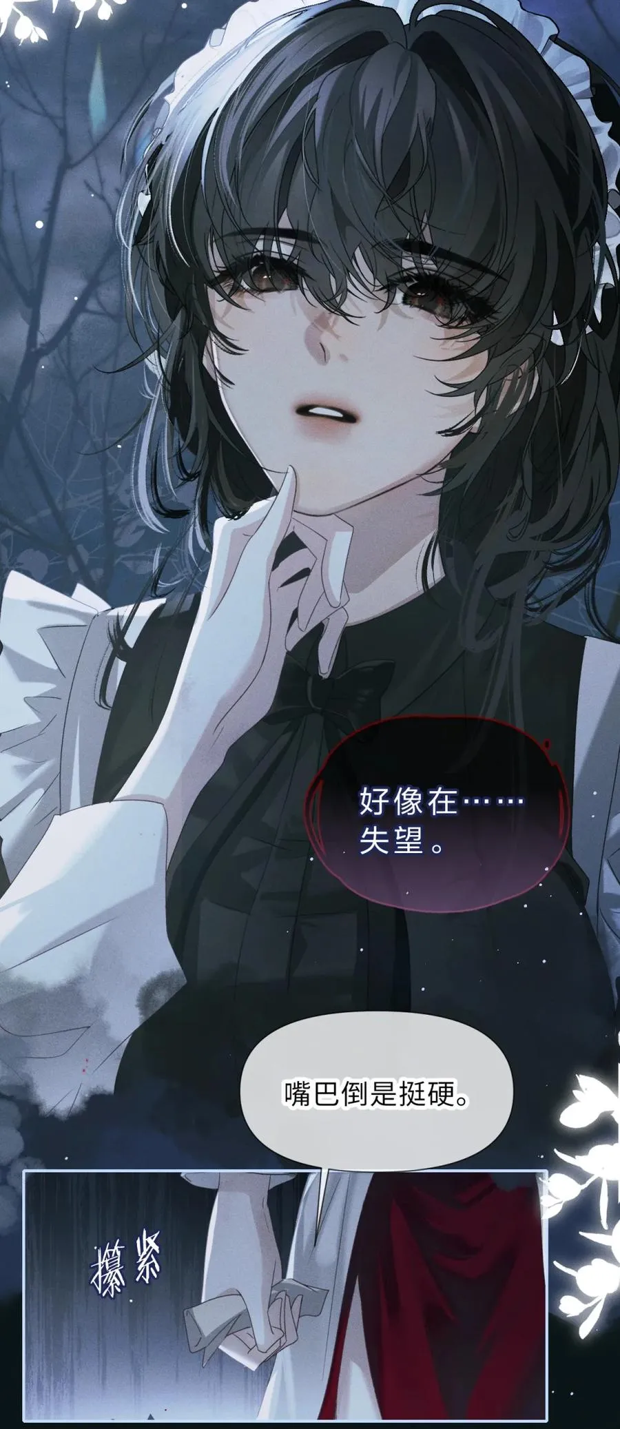 3 家主……好香软27