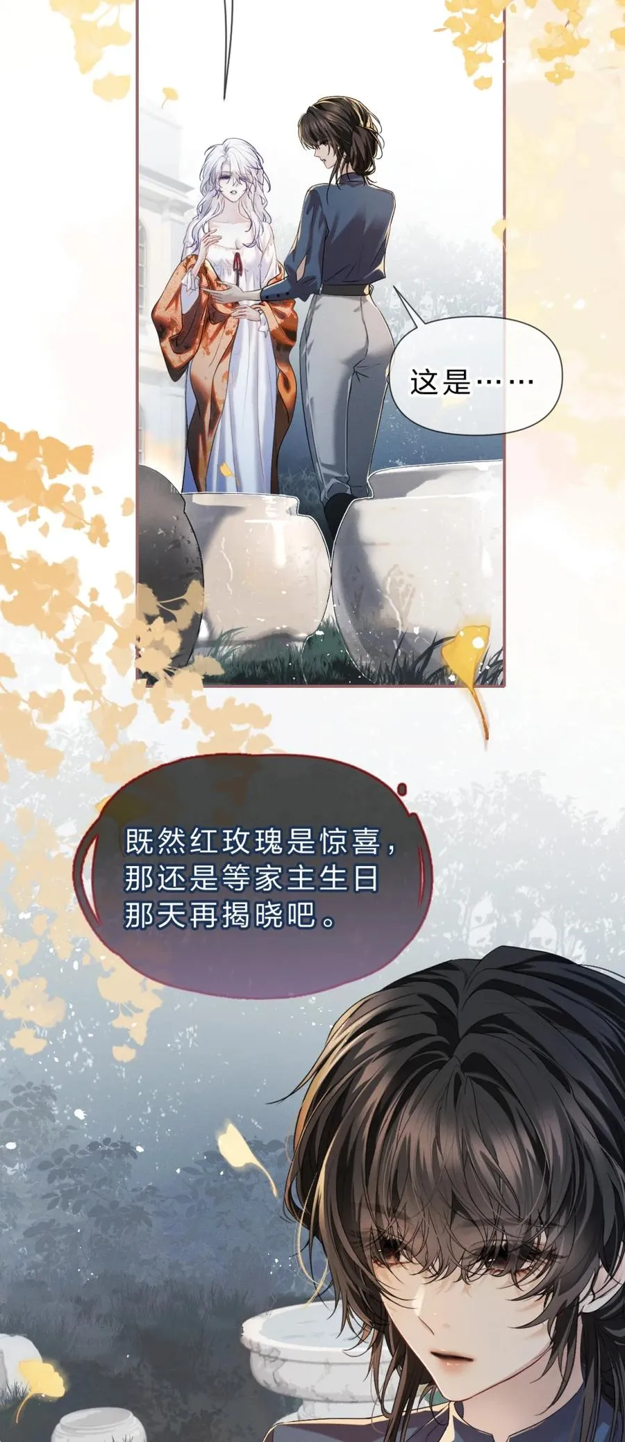 8 我就是想多看看你7