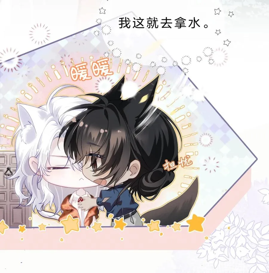 8 我就是想多看看你13