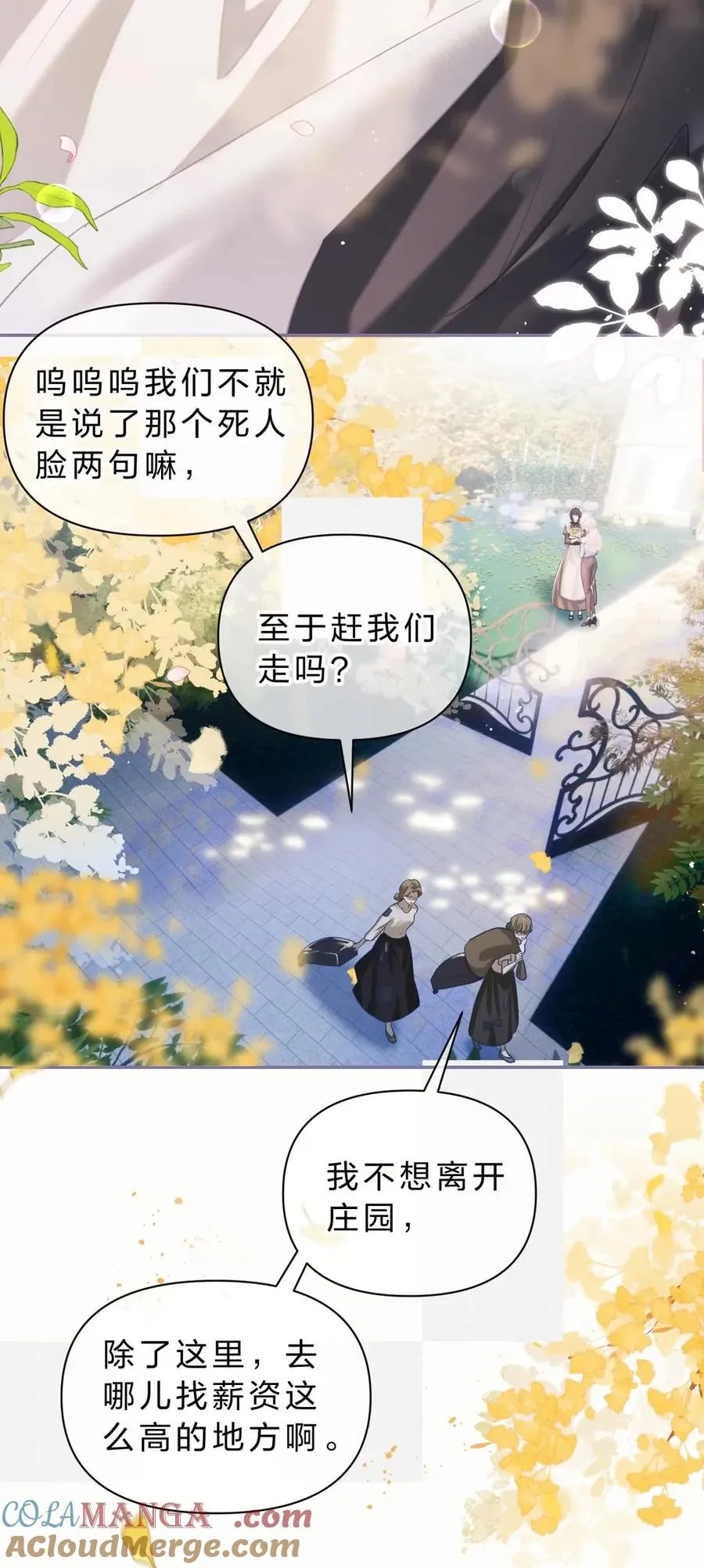 10 假的也好，只要一直在就好24