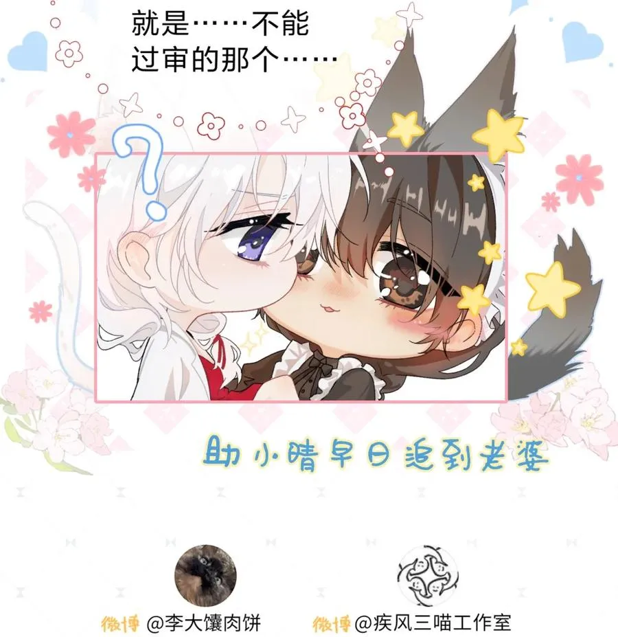6 这里是你的敏感点？56