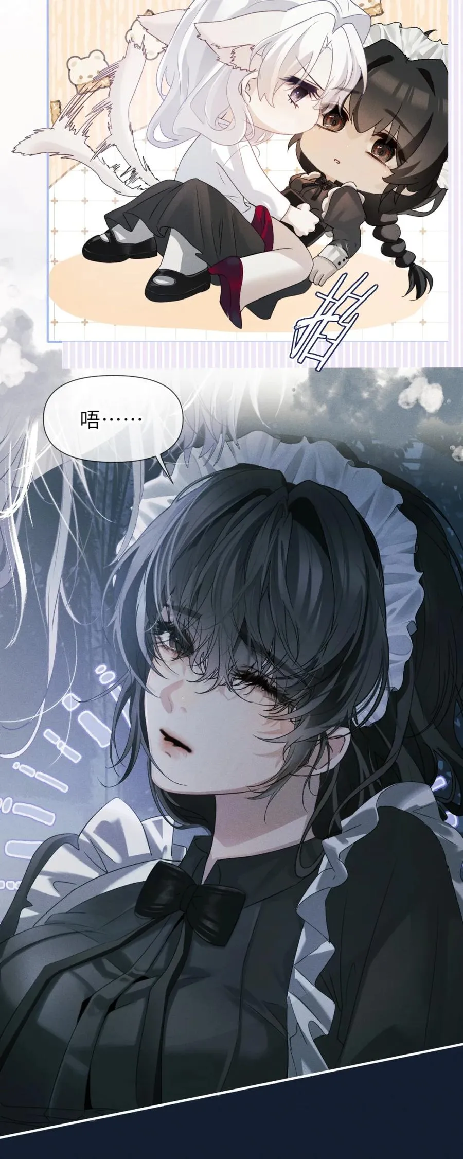 3 家主……好香软7