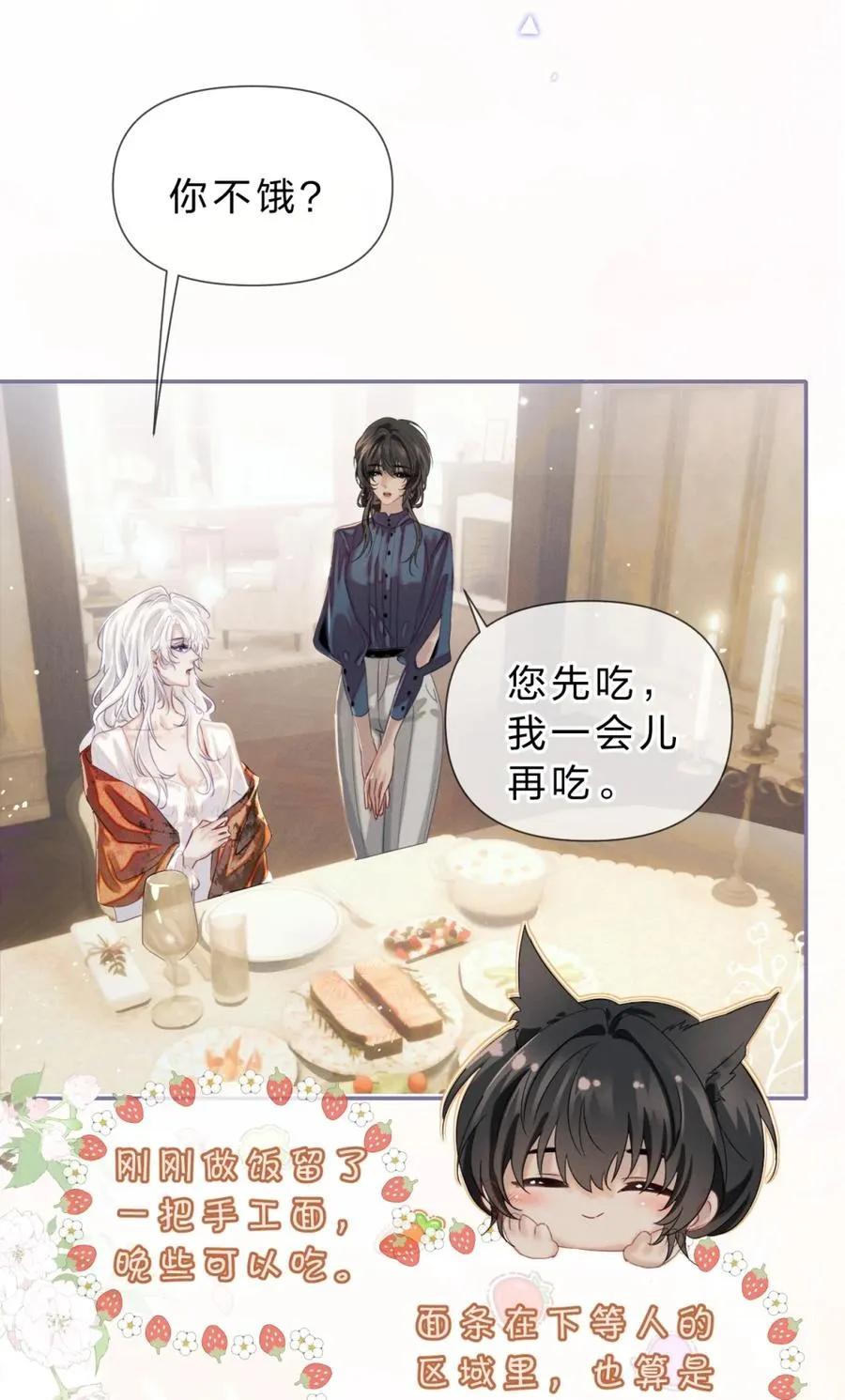 8 我就是想多看看你44